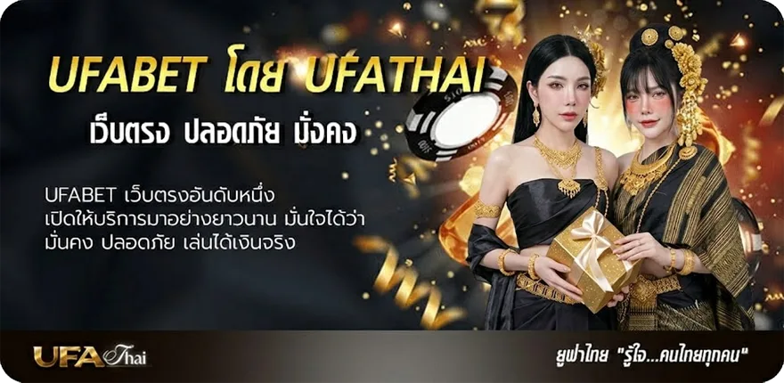 แบนเนอร์ ยกเลิกข้อความเสียเงิน ยอดนิยม — แทงบอลออนไลน์ คาสิโน หวย มวย สล็อต ครบวงจร