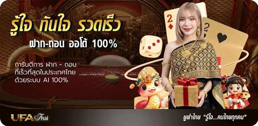 แบนเนอร์ ยกเลิกข้อความเสียเงิน ล่าสุด — โปรโมชั่นสมาชิกใหม่