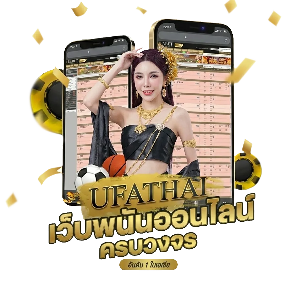 ยกเลิกข้อความเสียเงิน โบนัส — สมาชิกทุกคน