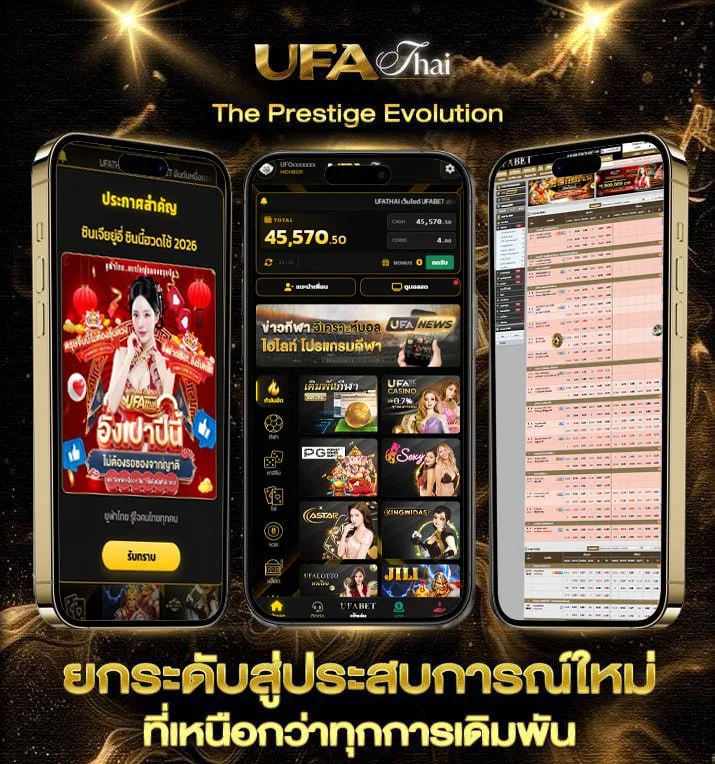 ยกเลิกข้อความเสียเงิน  เว็บพนันออนไลน์